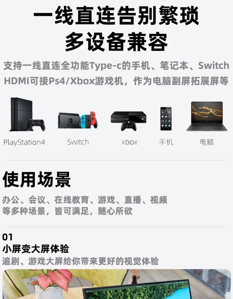 闪蛇官网
